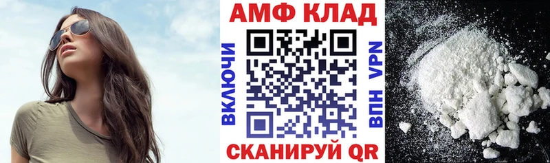 Амфетамин Розовый  Печора 