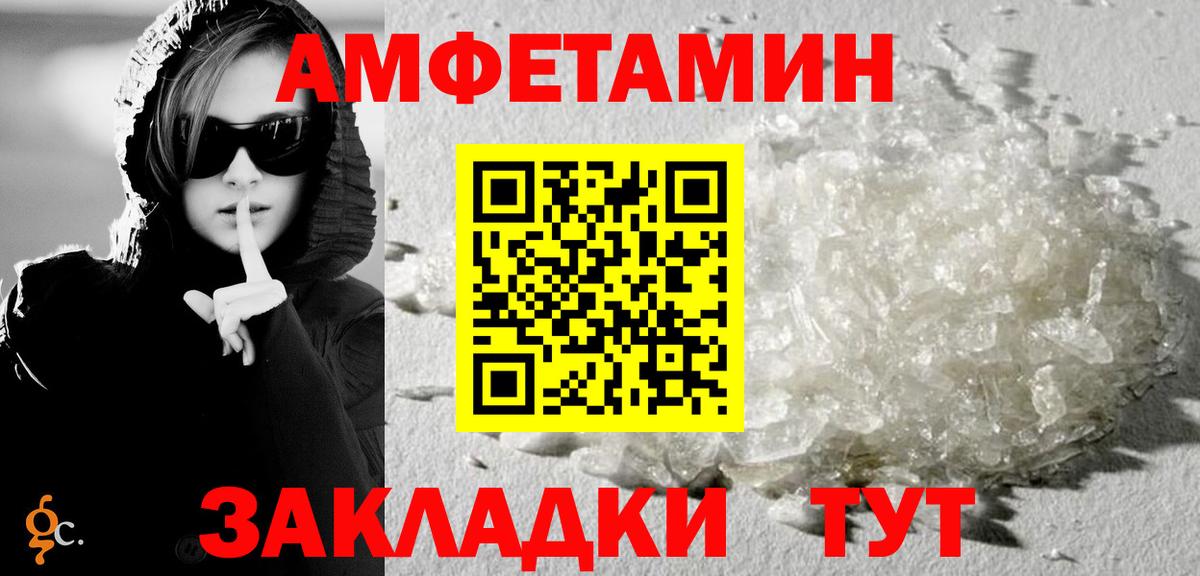 Бошки Шишки  МДМА  КОКАИН  Кодеин  Ляпка  Печора  Ketamine  Вход с VPN  Cocaine  Мефедрон 