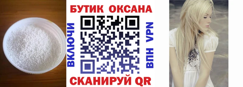 БУТИРАТ буратино  OMG ссылка  Печора 