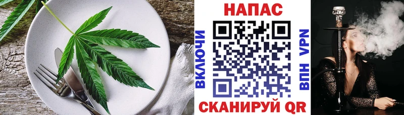 Печенье с ТГК марихуана Печора