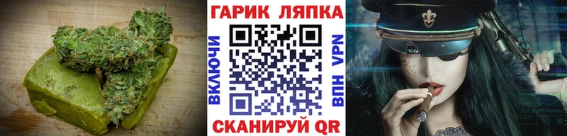 Еда ТГК марихуана  закладка  Печора 
