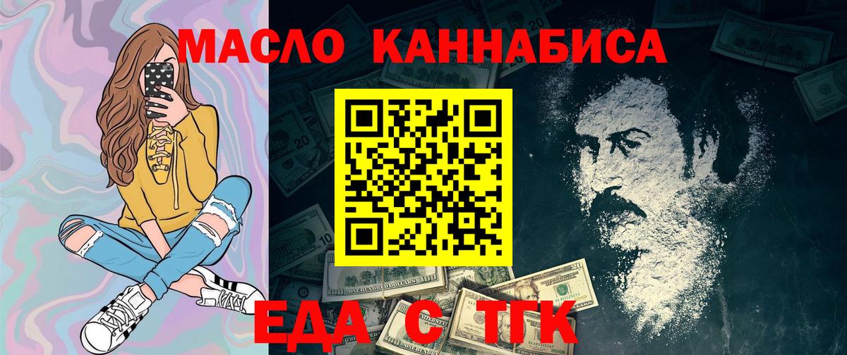 Cannafood марихуана  Печора 