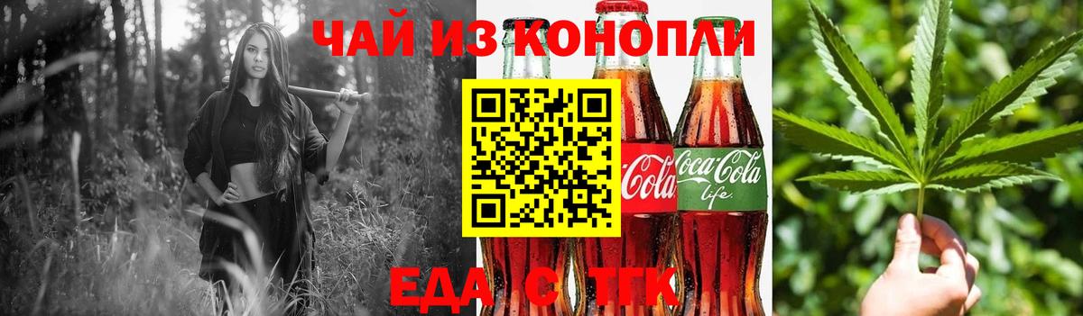 Canna-Cookies марихуана  Вход с VPN  Печора 