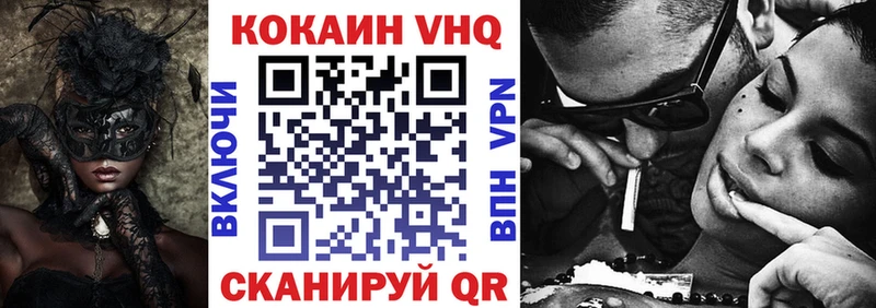 хочу наркоту  Печора  Кокаин 97% 
