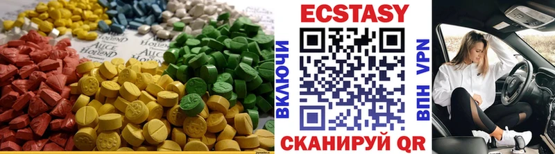 ЭКСТАЗИ mix  shop наркотические препараты  Печора 