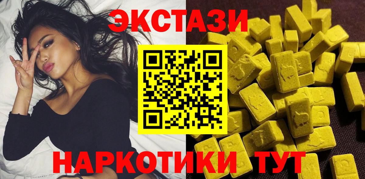 наркошоп  Ecstasy бентли  Вход с VPN  Экстази  Экстази таблы  Печора 