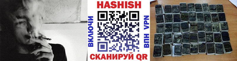 сколько стоит  Печора  ГАШИШ гашик 