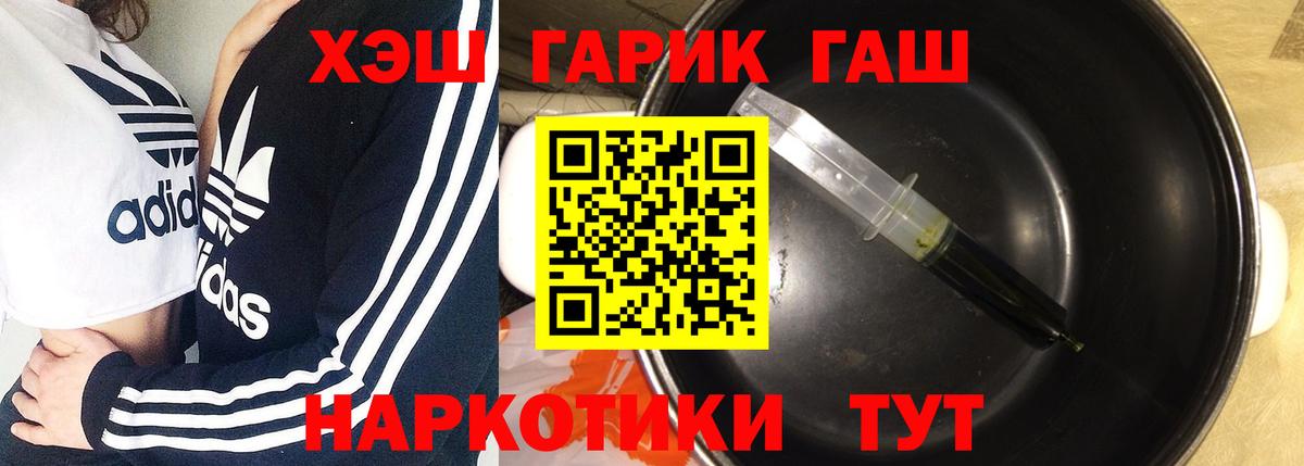 ГАШ AMNESIA HAZE  ГАШ индика сатива  ГАШ  Печора 