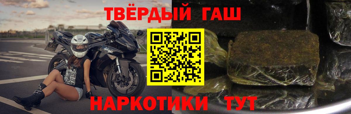 ГАШИШ Cannabis Печора