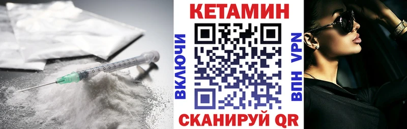 где купить наркотик  Печора  Кетамин VHQ 