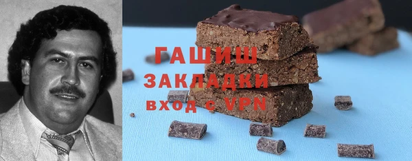 мет Новокубанск