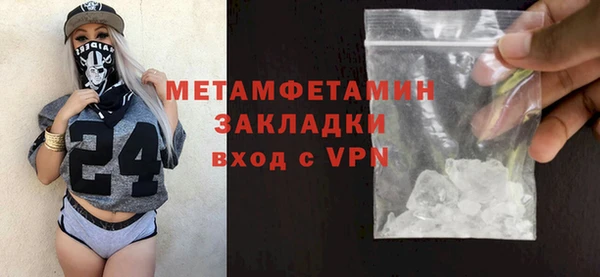гашик Новозыбков