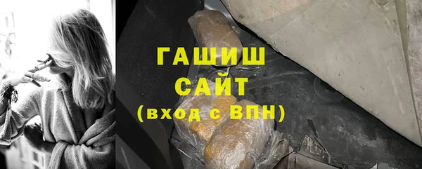 стафф Нязепетровск
