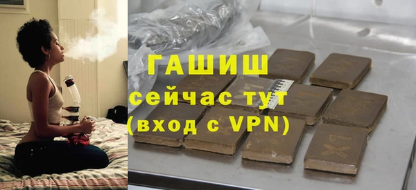 стафф Нязепетровск