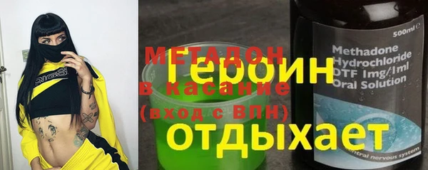 гидра Вязники