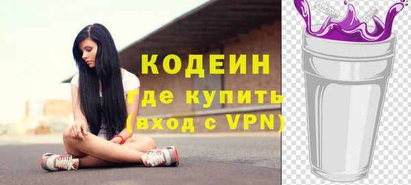 PSILOCYBIN Нягань