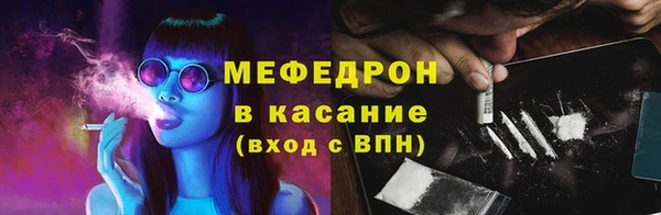 мет Новокубанск