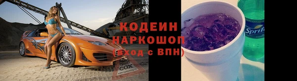 мет Новокубанск