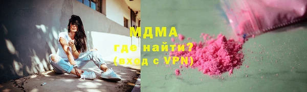 марки lsd Гусиноозёрск