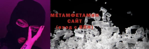 мет Новокубанск