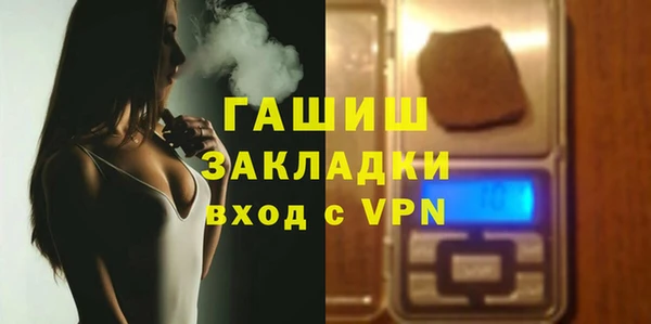 стафф Нязепетровск