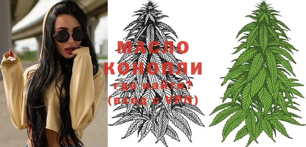 мет Новокубанск