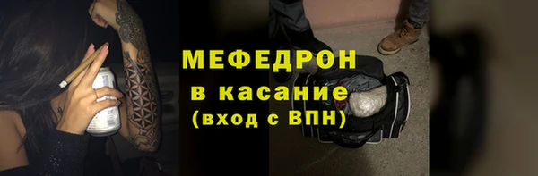 мет Новокубанск