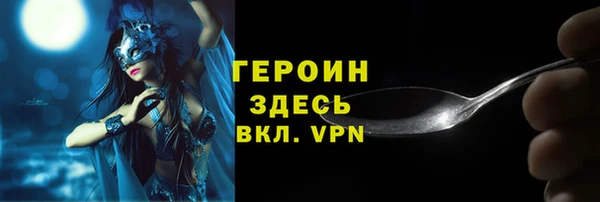 соль ск Вяземский