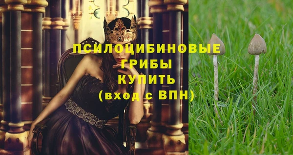 мет Новокубанск