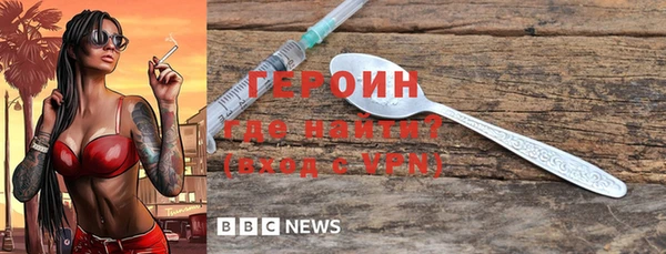 гашик Новозыбков