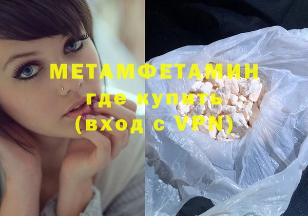 гашик Новозыбков