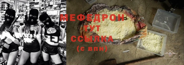 мет Новокубанск