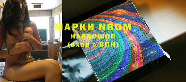 мет Новокубанск
