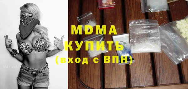 стафф Нязепетровск