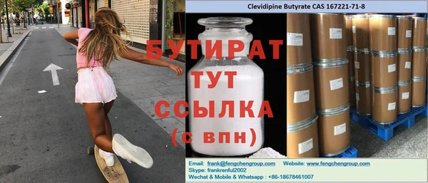 мет Новокубанск