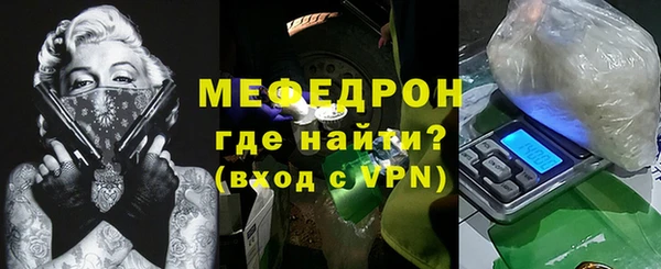 стафф Нязепетровск