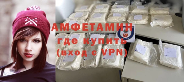 мет Новокубанск