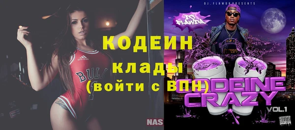 мет Новокубанск