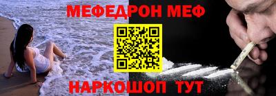 мескалин Конаково