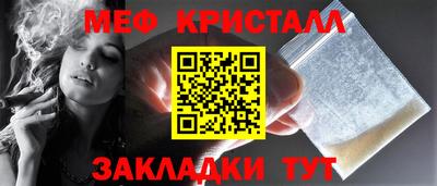 мескалин Конаково