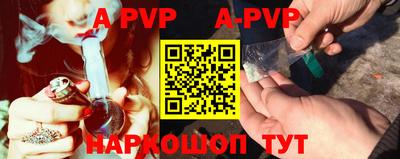 меф VHQ Комсомольск-на-Амуре