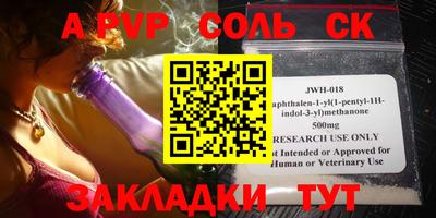 крисы Коммунар