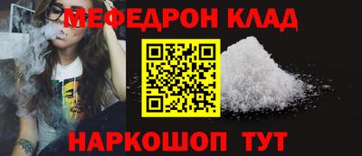 мескалин Конаково