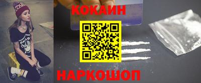 мескалин Конаково