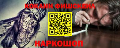 мескалин Конаково