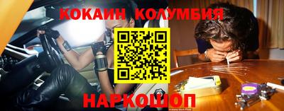 мескалин Конаково