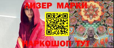 мескалин Будённовск