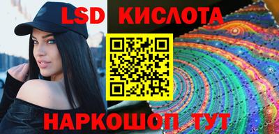 мескалин Конаково