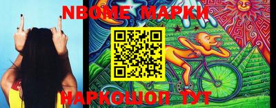 марки lsd Бугуруслан