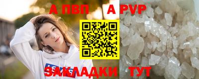 крисы Коммунар